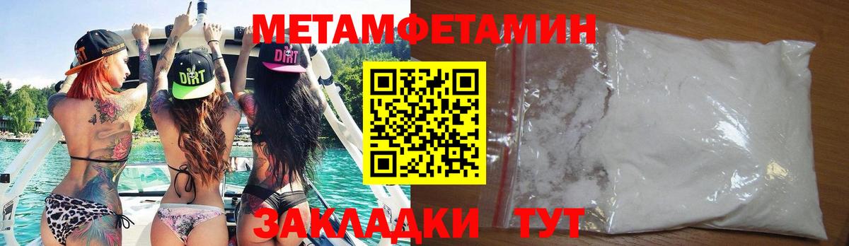 АМФ 98% Рузаевка