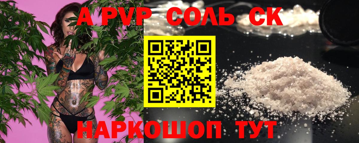 A-PVP СК КРИС Рузаевка