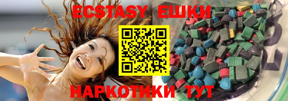 Экстази  Экстази Punisher  Вход с VPN  Ecstasy диски  Рузаевка 