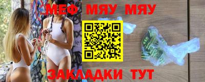 прущая мука Обнинск