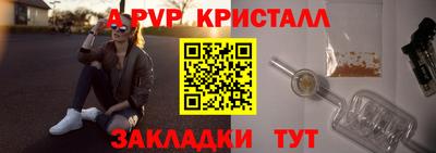 прущая мука Обнинск