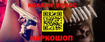 прущая мука Обнинск