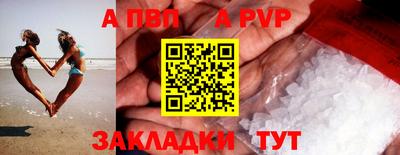 дмт Обь