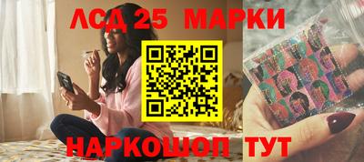 прущий лед Нягань