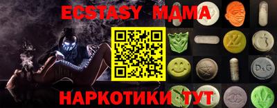 прущий лед Нягань