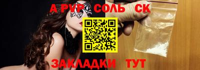 дмт Обь