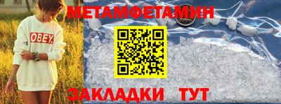 дмт Обь