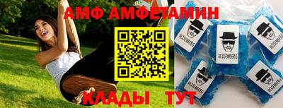 прущий лед Нягань