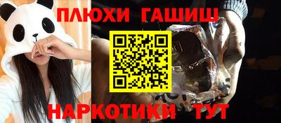 дмт Обь