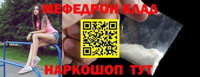 прущая мука Обнинск
