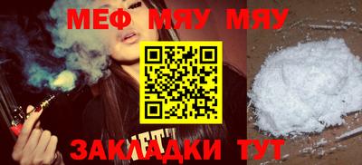 прущая мука Обнинск