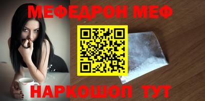прущая мука Обнинск