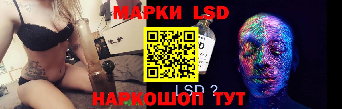 Лсд 25 экстази ecstasy  Лсд 25 экстази ecstasy  Рузаевка  Вход с VPN 