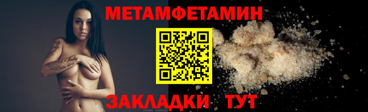 МЕТАМФЕТАМИН винт  МЕТАМФЕТАМИН винт  Вход с VPN  Рузаевка 