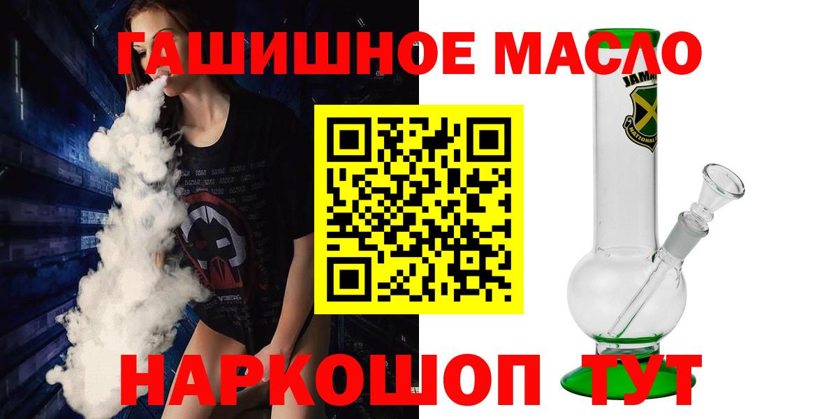 Дистиллят ТГК концентрат Рузаевка