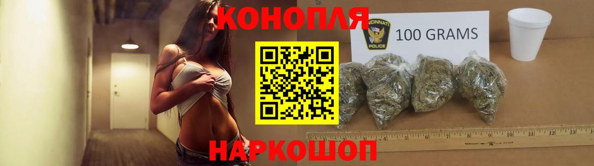 Конопля гибрид  Канабис THC 21%  Рузаевка  МАРИХУАНА White Widow  Вход с VPN  Бошки Шишки MAZAR 